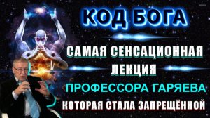 Мы НЕ УМИРАЕМ ⚡ МЫ ИЗМЕНЯЕМСЯ❗