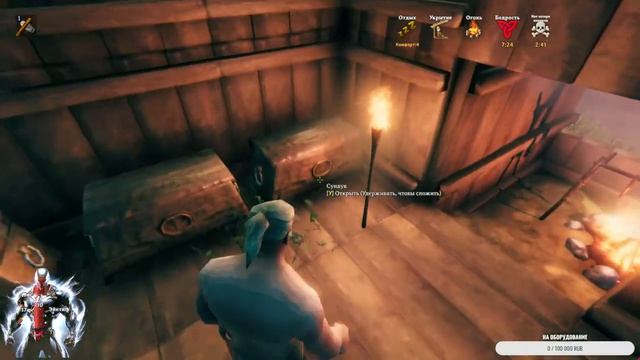 Valheim - #14 Возвращение...