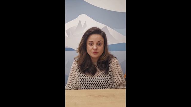 Отзыв Код безопасности