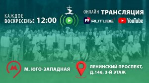 Воскресное собрание церкви "Вифания" 22.03.2026г.