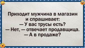 🐸_Про_еврейскую_Красную_Шапочку!_✅Анекдот!_#юмор_#смех