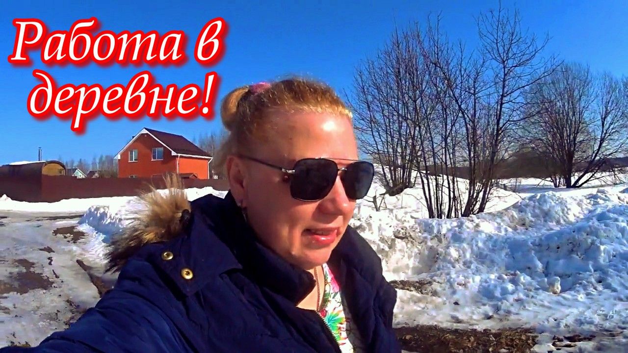 Простая жизнь в деревне. Готовлю вкусные блюда. Болталка!