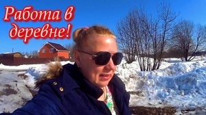 Простая жизнь в деревне. Готовлю вкусные блюда. Болталка!