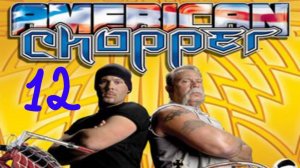 Прохождение American Chopper #12 (Глава 10)