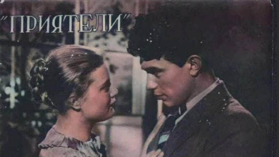 Михаил Артемьевич Кузнецов в фильме _Приятели_ 1940 года