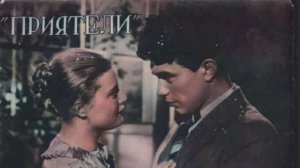 Михаил Артемьевич Кузнецов в фильме _Приятели_ 1940 года