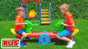 Влад и Никита играют с игрушками - Коллекция веселых видео для детей