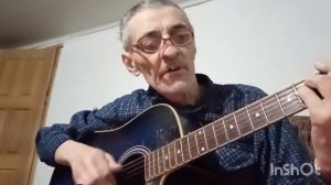 Подари мне цветок Сайд.С.(кавер)