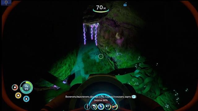 прохожу Subnautica