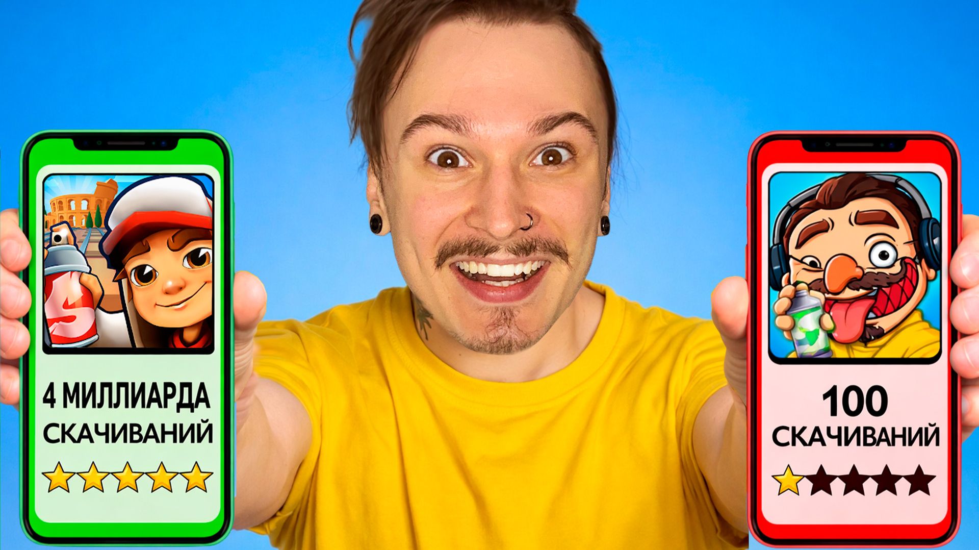 КАЖДЫЙ РАЗ КОГДА Я УМИРАЮ Я ДОЛЖЕН ПЕРЕХОДИТЬ В МЕНЕЕ ПОПУЛЯРНУЮ ИГРУ