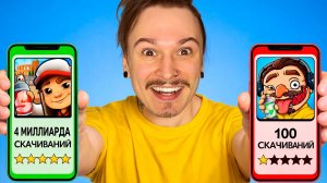 КАЖДЫЙ РАЗ КОГДА Я УМИРАЮ Я ДОЛЖЕН ПЕРЕХОДИТЬ В МЕНЕЕ ПОПУЛЯРНУЮ ИГРУ