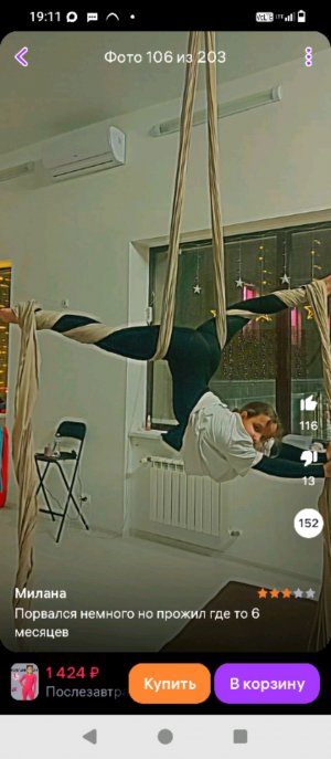 прикольно или нет танцую решать вам в комментариях