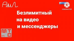 Рекламный Блок Россия 1 ВГТРК 22 марта 2026 года MINECRAFT TV Егоровск 2030