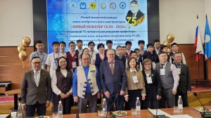 Видео-Новости Академии наук Якутии 16-20 марта 2026 года