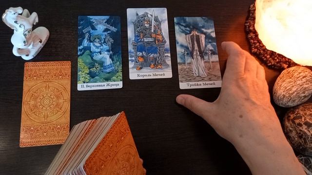 ВАЖНЫЕ СОБЫТИЯ 7-10 ДНЕЙ: ПРЕДОСТЕРЕЖЕНИЕ, ПРИЯТНЫЙ СЮРПРИЗ. РАСКЛАД НА ТАРО