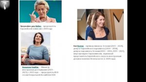 Пиратки 21 века Продажные женщины на службе у чертей Л Григорьева