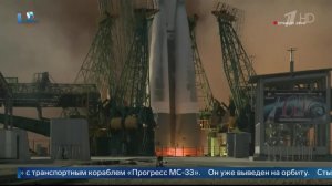 Ракета с грузовым кораблем "Прогресс МС-33" стартовала с Байконура.
