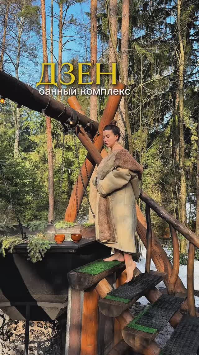 Это еще не удалось снять само парение!