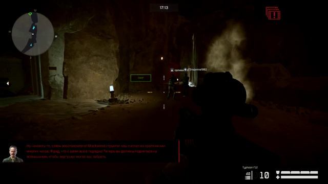 Бой с зомби.