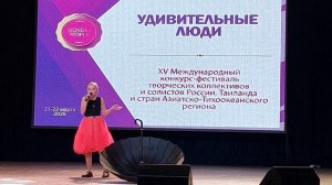 Быкова Яна - Лев и Брадобрей