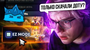 Я УПРОСТИЛ ДОТУ СДЕЛАВ ЕЁ САМОЙ ЛЕГКОЙ ИГРОЙ В МИРЕ! | МИПО НЕ ГЕРОЙ | Реакция VladSkorp