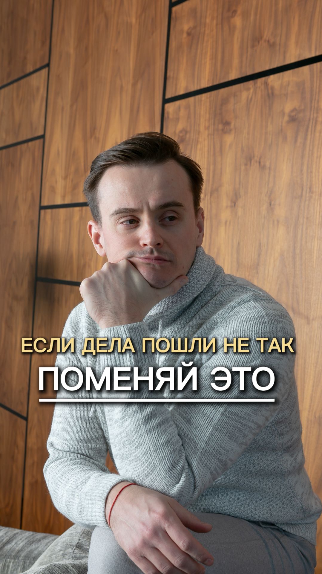 Отток энергии