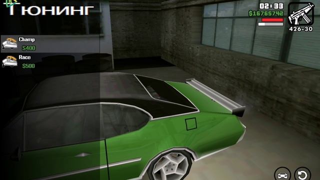 авто по тюнингу