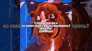 Ававааэ...Слишком много щп... Простите😭 Нужно 4-5 человека, один уже есть #КотыВоители #Дождик