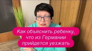 Как украинские беженцы сами себе всё испортили. #новости #беженцыизукраины