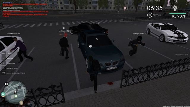 Мда смотреть онлайн