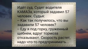 У_соседа_новая_жена_АНЕКДОТЫ_#анекдоты_#сборниканекдотов_#подборкаанекдотов
