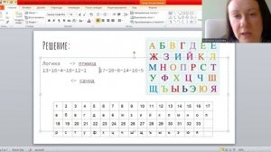 От звёздочек к звёздам | разбор задачи