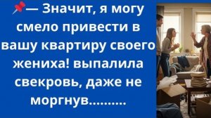 Истории из жизни|Значит, я могу смело|Аудио рассказы|Аудиокниги слушать онлайн|Жизненные истории