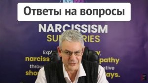 Ответы на вопросы. Стрим профессора Сэма Вакнина 05.01.2026г.