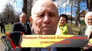 СПАСИБО, ЗА ПОДАРЕННУЮ ЖИЗНЬ! Выпуск № 48. ДЕНЬ ПОБЕДЫ в городе МАКАРЬЕВ, Костромская область. 2018.