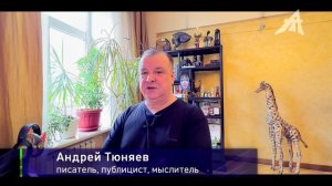 Каким будет будущее (1 серия)