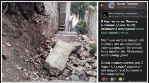 ⚡ МОШЕННИКИ В МАХЕ И ОПАСНАЯ МЯСНАЯ ПРОДУКЦИЯ В КРЫМУ!