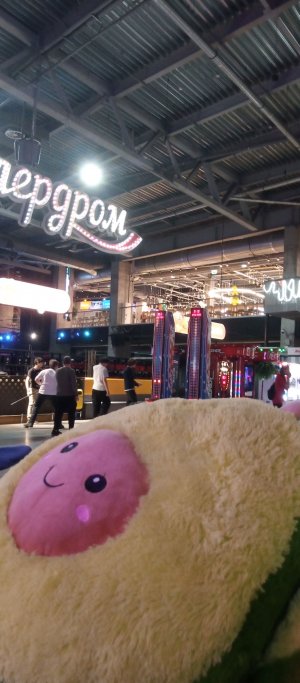 развлекательный центр 2