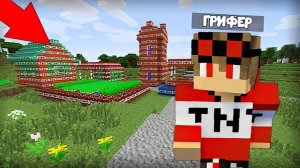 КТО ЗАГРИФЕРИЛ НАШУ ДЕРЕВНЮ В МАЙНКРАФТ | MIKHA SENSER MINECRAFT