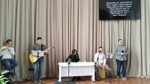 "Хвалите, хвалите Бога Небес!"