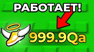 😱 НАЧАЛ С НУЛЯ с ЧИТЕРСКОЙ СКОРОСТЬЮ в СБЕГИ ОТ ЦУНАМИ и спаси БРЕЙНРОТОВ в РОБЛОКС!