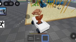 Doort отехался