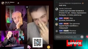 Ширинов в эфире!