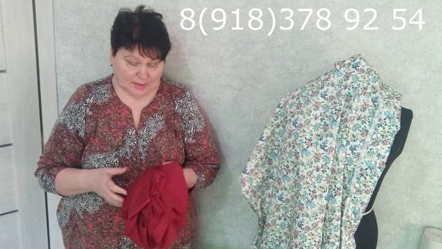 ТКАНЬ  МАРТ 2026