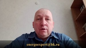 Чем больше потребляешь тем дороже платишь