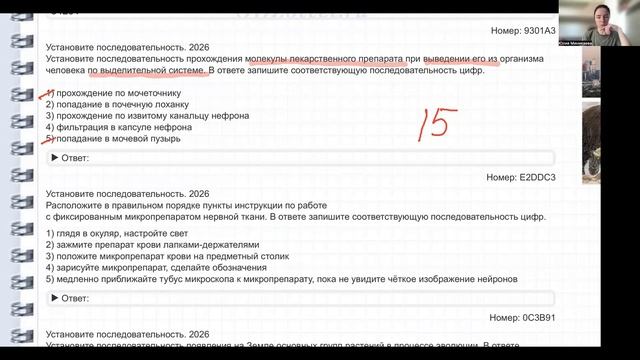 Задания 5