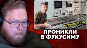 Т2х2 СМОТРИТ: ✅Залезли в РЕАКТОР Атомной Станции☢️Запитал Центральный Щит😱 - Часть 2 | KREOSAN