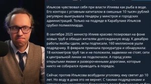 ⚡ ВЫ ЧТО ТВОРИТЕ! ЖЁСТКИЕ АРЕСТЫ ЧИНОВНИКОВ НА КАВКАЗЕ!