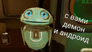 робо дебил в жёлтом? #3