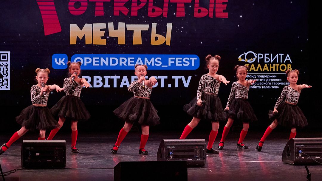 Слайм - Дети будущего. Открытые мечты 2026.